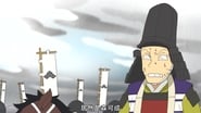 Nobunaga No Shinobi season 3 episode 18