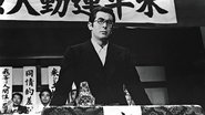 夜明けの旗 松本治一郎伝 wallpaper 