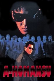 poster A Homance
