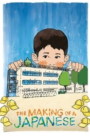 poster The Making of a Japanese