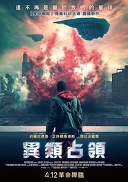 異類佔領(2019)流電影高清。BLURAY-BT《Captive State.HD》線上下載它小鴨的完整版本 1080P