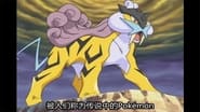 Pokémon Cristal : Raikou, la légende du Tonnerre wallpaper 