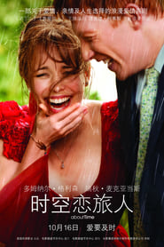 真愛每一天(2013)线上完整版高清-4K-彩蛋-電影《About Time.HD》小鴨— ~CHINESE SUBTITLES!