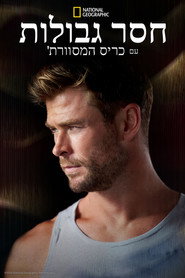 gallery-thumbnail