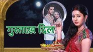 Gustakh Dil  