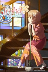 Hanasaku Iroha the Movie: Home Sweet Home Poster