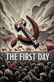 poster 25 October, the First Day