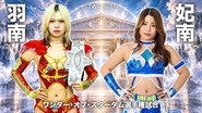 Stardom Path of Thunder 2026