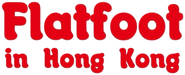 Logo of Flatfoot in Hong Kong image size 700x282