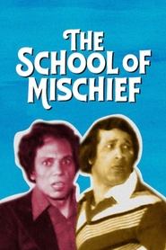 poster The School of Mischief