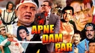 Apne Dam Par wallpaper 