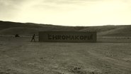 Backdrop of Tyler, The Creator - CHROMAKOPIA Live at Camp Flog Gnaw 2024 image size 1920x1080