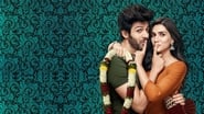 Luka Chuppi wallpaper 