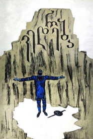 The Plea
