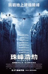 聖母峰(2015)流媒體電影香港高清 Bt《Everest.1080p》免費下載香港~BT/BD/AMC/IMAX