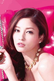 Photo of Meisa Kuroki image size 646x968