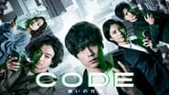 CODE―願いの代償―  