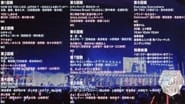 ハロプロ・オールスターズ 2018 シングル発売記念イベント ～チーム対抗歌合戦～ wallpaper 