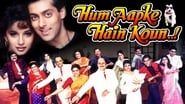 Hum Aapke Hain Koun wallpaper 