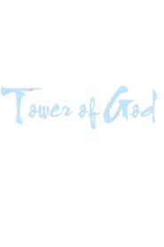 Poster of Tower of God image size 2000x3000