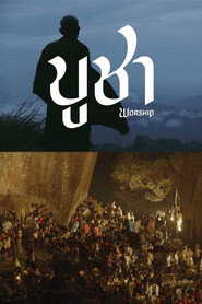 Worship poster