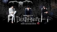 Death Note New Generation  