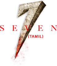 Logo of Seven image size 455x527