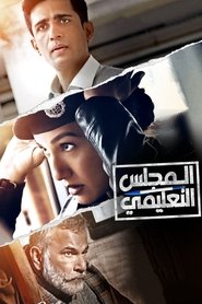gallery-thumbnail