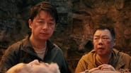 南海归墟 season 1 episode 12