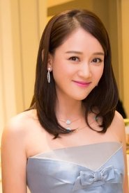 Photo of Joe Chen image size 512x768