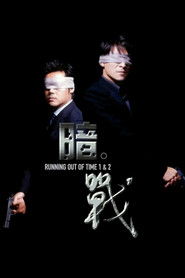 Poster image size 1000x1500