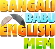 Logo of Bangali Babu English Mem image size 521x458