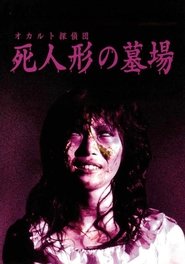 gallery-thumbnail