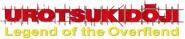 Logo of Urotsukidōji: Legend of the Overfiend image size 787x166