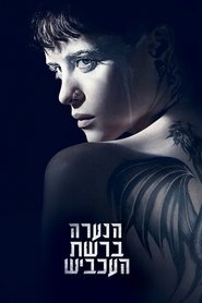 gallery-thumbnail
