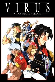 Poster of Virus Buster Serge image size 2000x3000