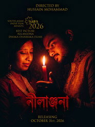 Nilanjona