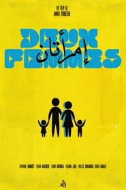 poster امرأتان