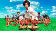 Don Quixote  