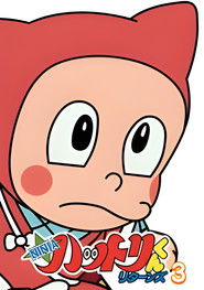 Ninja Hattori Returns . 