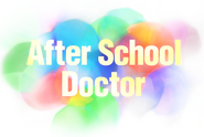 Logo of After School Doctor image size 801x536