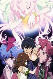 poster Big Order
