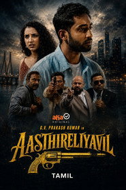 Oru Kaalathil Aasthireliyavil