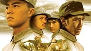 7 Man Army wallpaper 