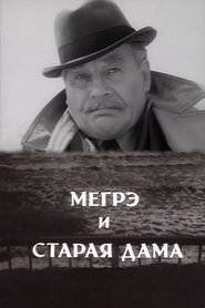 poster Maigret and the Old Lady