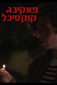 gallery-thumbnail
