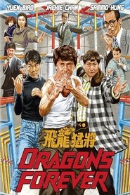 Poster of Dragons Forever image size 800x1200