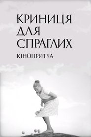 gallery-thumbnail