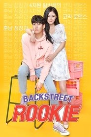 Poster of Backstreet Rookie image size 2000x3000