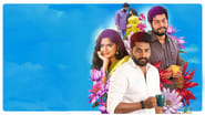 Vaanathil Nee Vennilaa wallpaper 